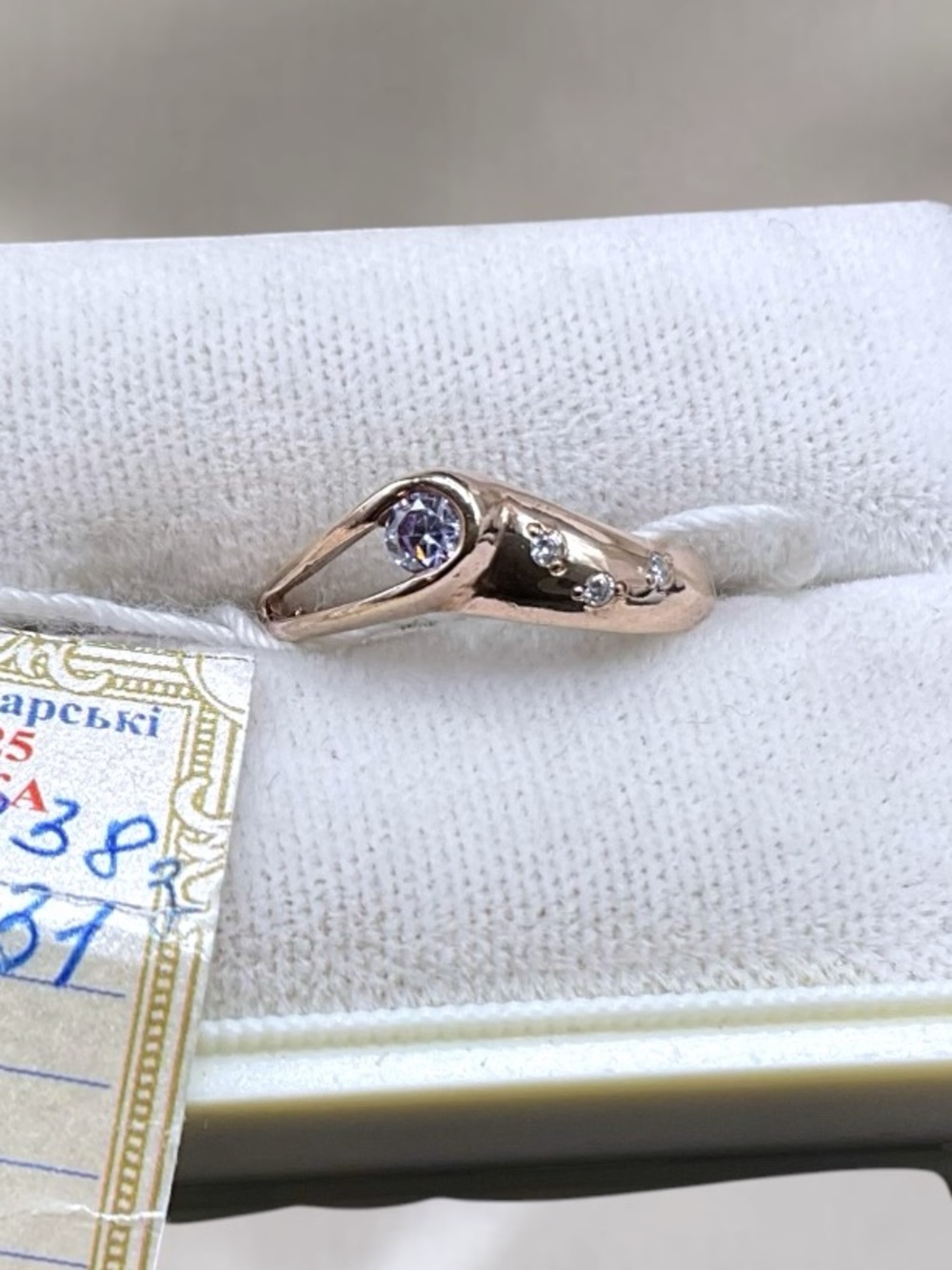 🌺Vintage Ukrainian Rose Gold/925 Ring - Picture 11 of 11